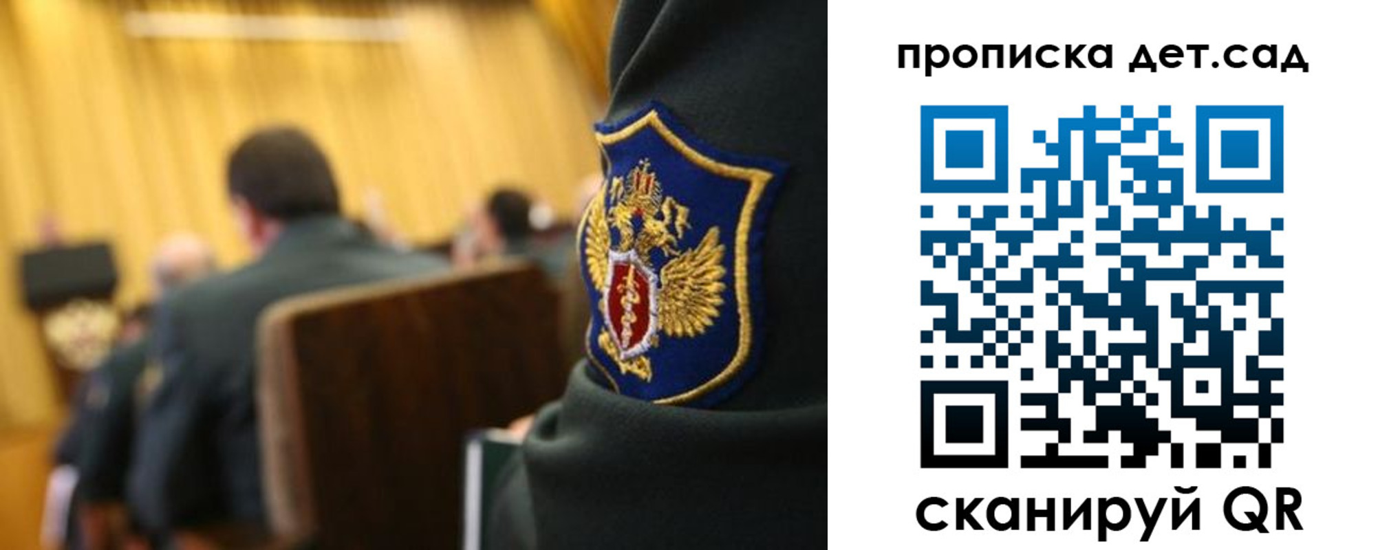прописка штамп в Нерюнгри