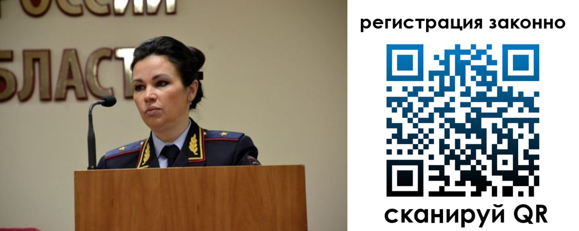 прописка для военкомата в Нерюнгри