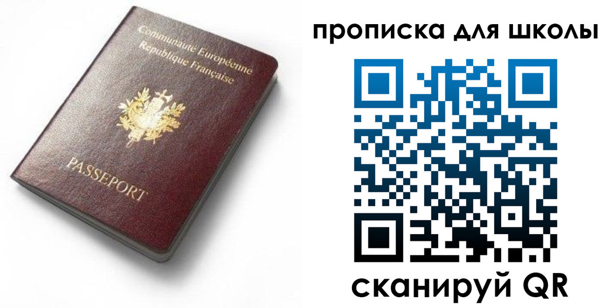 прописка для кредита в Нерюнгри